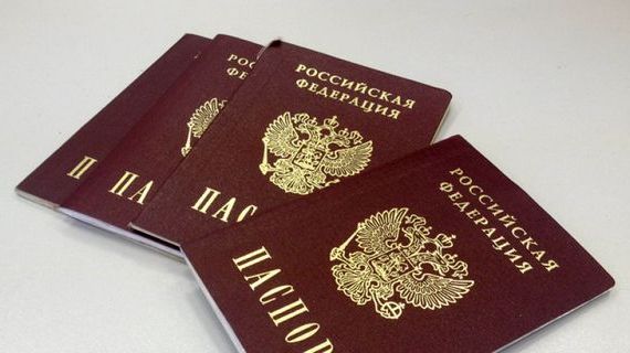 прописка в Новом Уренгое